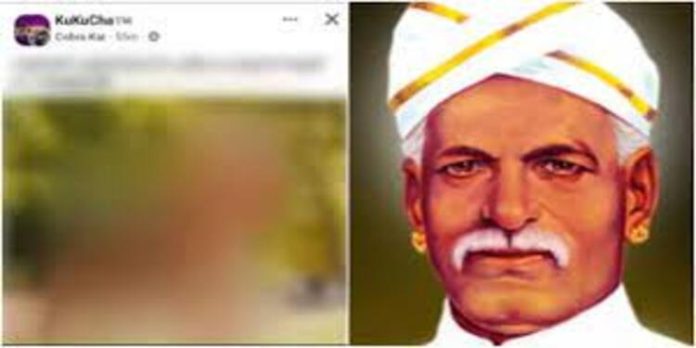 അയ്യങ്കാളിയെ അപമാനിച്ച് സോഷ്യല്മീഡിയ പോസ്റ്റ് ; കേസെടുത്ത് പോലീസ് അയ്യങ്കാളിയെ അപമാനിച്ച് സോഷ്യല്മീഡിയ പോസ്റ്റ് ; കേസെടുത്ത് പോലീസ്
