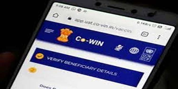 കൊവിൻ വിവര ചോർച്ച : പ്രധാന പ്രതി 22 കാരനായ ബിടെക് വിദ്യാർത്ഥി കൊവിൻ വിവര ചോർച്ച : പ്രധാന പ്രതി 22 കാരനായ ബിടെക് വിദ്യാർത്ഥി
