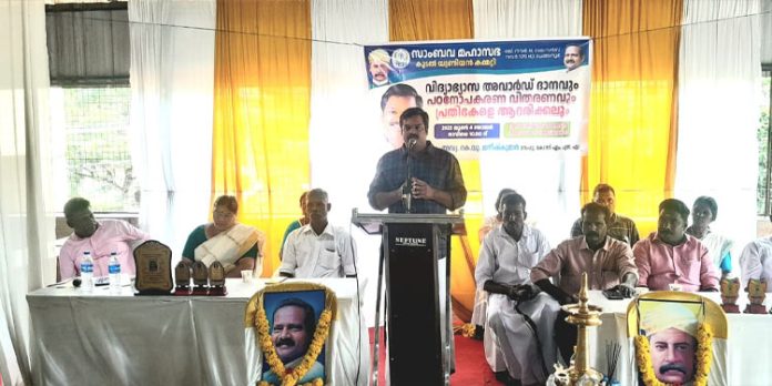 സാമൂഹിക പരിഷ്കരണത്തിൽ പ്രധാന പങ്ക് വഹിച്ച പ്രസ്ഥാനമാണ് സാംഭവ മഹാസഭ ; അഡ്വ കെ യു ജനീഷ്കുമാർ എം എൽ എ സാമൂഹിക പരിഷ്കരണത്തിൽ പ്രധാന പങ്ക് വഹിച്ച പ്രസ്ഥാനമാണ് സാംഭവ മഹാസഭ ; അഡ്വ കെ യു ജനീഷ്കുമാർ എം എൽ എ