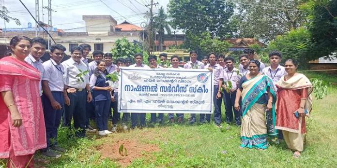 തിരുവല്ല എംജിഎം ഹയർ സെക്കൻഡറി സ്കൂൾ എൻഎസ്എസിന്റെ ആഭിമുഖ്യത്തിൽ പരിസ്ഥിതി ദിനം ആഘോഷിച്ചു തിരുവല്ല എംജിഎം ഹയർ സെക്കൻഡറി സ്കൂൾ എൻഎസ്എസിന്റെ ആഭിമുഖ്യത്തിൽ പരിസ്ഥിതി ദിനം ആഘോഷിച്ചു