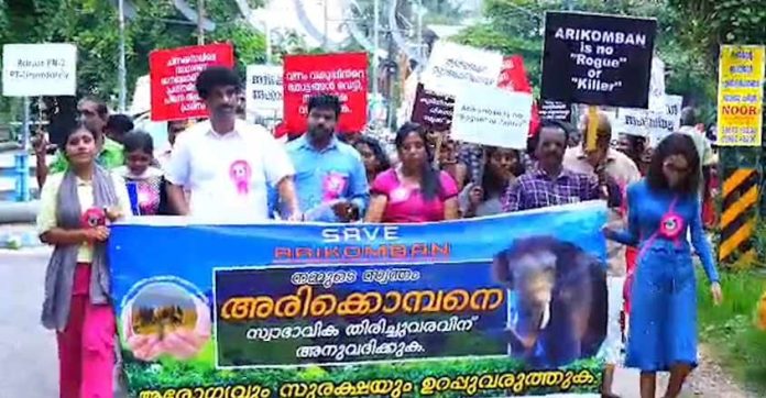 അരിക്കൊമ്പന് ദുരിത ജീവിതം ; ആരോഗ്യ സുരക്ഷ ഉറപ്പു വരുത്തണം , ജാഥ അരിക്കൊമ്പന് ദുരിത ജീവിതം ; ആരോഗ്യ സുരക്ഷ ഉറപ്പു വരുത്തണം , ജാഥ