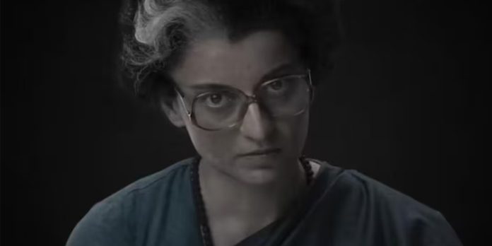 അടിയന്തരാവസ്ഥക്കാലം പ്രമേയമാക്കി കങ്കണ റണൗത്ത് സംവിധാനം ചെയ്യുന്ന എമർജൻസി ; ചിത്രത്തിന്റെ ടീസർ പുറത്ത് അടിയന്തരാവസ്ഥക്കാലം പ്രമേയമാക്കി കങ്കണ റണൗത്ത് സംവിധാനം ചെയ്യുന്ന എമർജൻസി ; ചിത്രത്തിന്റെ ടീസർ പുറത്ത്