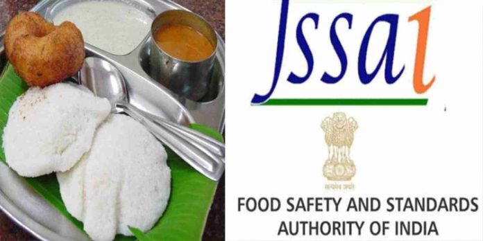 ഭക്ഷ്യ സുരക്ഷാ സൂചികയില് കേരളം രാജ്യത്ത് ഒന്നാം സ്ഥാനത്ത് ഭക്ഷ്യ സുരക്ഷാ സൂചികയില് കേരളം രാജ്യത്ത് ഒന്നാം സ്ഥാനത്ത്