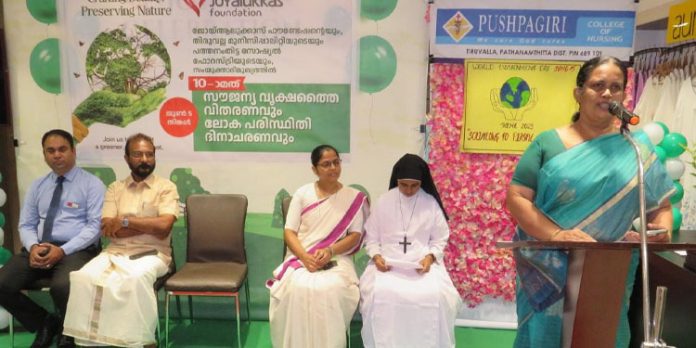 സൗജന്യ വൃക്ഷത്തൈ വിതരണം നടത്തി സൗജന്യ വൃക്ഷത്തൈ വിതരണം നടത്തി