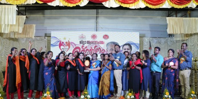ആശാതാരം 2023 ; ജില്ലാ ആശാ സംഗമ കലാ മത്സര വിജയികളെ ആദരിച്ചു ആശാതാരം 2023 ; ജില്ലാ ആശാ സംഗമ കലാ മത്സര വിജയികളെ ആദരിച്ചു
