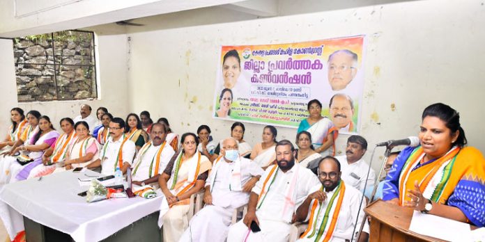 മഹിളാ കോൺഗ്രസ് ജില്ലാ പ്രവർത്തക കൺവെൻഷൻ ജെബി മേത്തർ എംപി ഉദ്ഘാടനം ചെയ്തു മഹിളാ കോൺഗ്രസ് ജില്ലാ പ്രവർത്തക കൺവെൻഷൻ ജെബി മേത്തർ എംപി ഉദ്ഘാടനം ചെയ്തു
