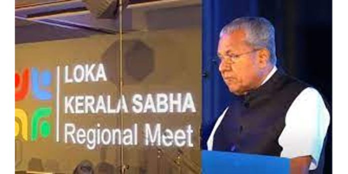 പ്രവാസികള്ക്കായുള്ള പദ്ധതികളും നിര്ദേശങ്ങളുടെ പുരോഗതിയും വിശദീകരിച്ച് ലോക കേരള സഭയില് മുഖ്യമന്ത്രി പ്രവാസികള്ക്കായുള്ള പദ്ധതികളും നിര്ദേശങ്ങളുടെ പുരോഗതിയും വിശദീകരിച്ച് ലോക കേരള സഭയില് മുഖ്യമന്ത്രി