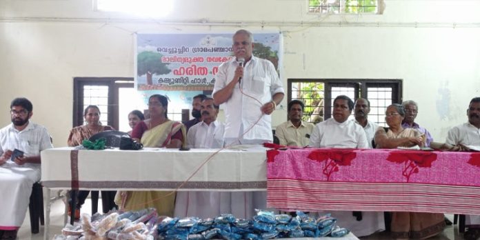 ഹരിത സഭ സംഘടിപ്പിച്ചു ഹരിത സഭ സംഘടിപ്പിച്ചു