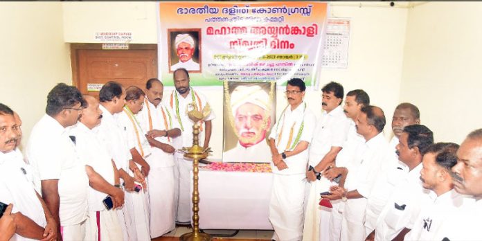 അയ്യങ്കാളി കാലത്തിന് മുമ്പേ നടന്ന വിപ്ലവകാരി ; പ്രൊഫ.സതീഷ് കൊച്ചു പറമ്പിൽ അയ്യങ്കാളി കാലത്തിന് മുമ്പേ നടന്ന വിപ്ലവകാരി ; പ്രൊഫ.സതീഷ് കൊച്ചു പറമ്പിൽ