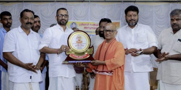 സംസ്കൃതി- ശ്രീദേവി സേവന പുരസ്കാരം തിരുവല്ല ശ്രീരാമകൃഷ്ണാശ്രമം മഠാധിപതി സ്വാമി നിര്വിണ്ണാനന്ദയ്ക്ക് സമ്മാനിച്ചു സംസ്കൃതി- ശ്രീദേവി സേവന പുരസ്കാരം തിരുവല്ല ശ്രീരാമകൃഷ്ണാശ്രമം മഠാധിപതി സ്വാമി നിര്വിണ്ണാനന്ദയ്ക്ക് സമ്മാനിച്ചു