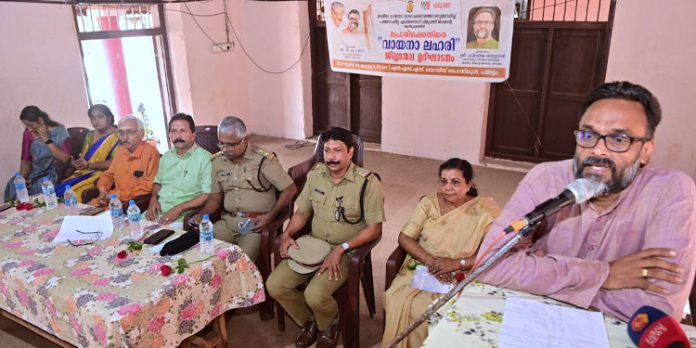 വായനാ സംസ്കാരത്തിലൂടെ ലഹരിമുക്ത സമൂഹം സൃഷ്ടിക്കപ്പെടണം : രവിവര്മ്മ തമ്പുരാന് വായനാ സംസ്കാരത്തിലൂടെ ലഹരിമുക്ത സമൂഹം സൃഷ്ടിക്കപ്പെടണം : രവിവര്മ്മ തമ്പുരാന്