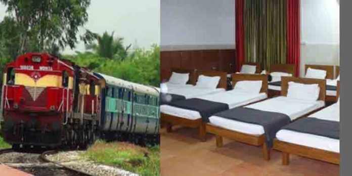 യാത്രയ്ക്ക് ടിക്കറ്റ് ഉണ്ടോ ? എന്നാല് താമസ സൗകര്യം റെയില്വേ തരും.. വെറും 20 രൂപയ്ക്ക് യാത്രയ്ക്ക് ടിക്കറ്റ് ഉണ്ടോ ? എന്നാല് താമസ സൗകര്യം റെയില്വേ തരും.. വെറും 20 രൂപയ്ക്ക്