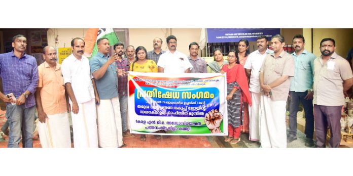 തദ്ദേശ സ്വയംഭരണ പൊതുസർവ്വീസ്-തുഗ്ലക് പരിഷ്കരണം ജീവനക്കാർക്ക് തിരിച്ചടിയാകുന്നു – കേരള എൻ ജി ഒ അസോസിയേഷൻ തദ്ദേശ സ്വയംഭരണ പൊതുസർവ്വീസ്-തുഗ്ലക് പരിഷ്കരണം ജീവനക്കാർക്ക് തിരിച്ചടിയാകുന്നു – കേരള എൻ ജി ഒ അസോസിയേഷൻ