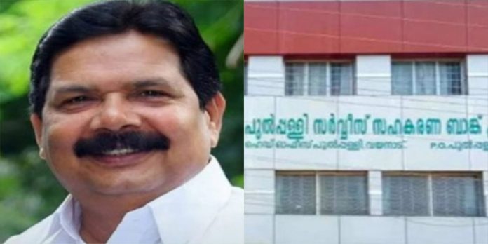 പുൽപ്പള്ളി സഹകരണ ബാങ്ക് തട്ടിപ്പ് ; കെപിസിസി ജനറൽ സെക്രട്ടറി കെ കെ എബ്രഹാം രാജിവച്ചു, തീരുമാനം ജയിലിൽ നിന്ന് പുൽപ്പള്ളി സഹകരണ ബാങ്ക് തട്ടിപ്പ് ; കെപിസിസി ജനറൽ സെക്രട്ടറി കെ കെ എബ്രഹാം രാജിവച്ചു, തീരുമാനം ജയിലിൽ നിന്ന്