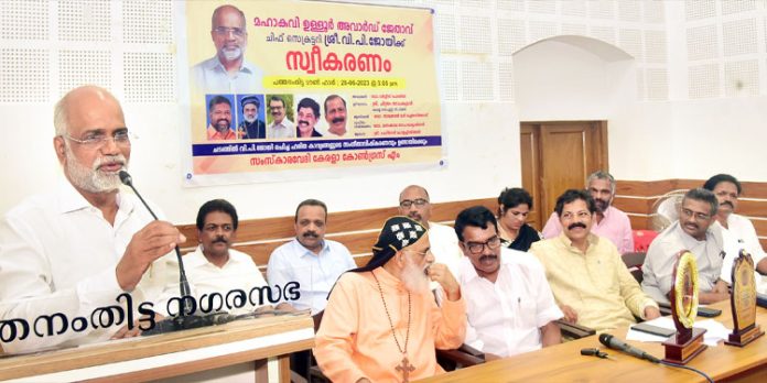 മനുഷ്യ ജീവിതത്തിൽ കലയ്ക്കും സംസ്കാരത്തിനുമുള്ള പ്രാധാന്യം വളരെ വലുതാണെന്ന് കേരള ചീഫ് സെക്രട്ടറി വി പി ജോയി മനുഷ്യ ജീവിതത്തിൽ കലയ്ക്കും സംസ്കാരത്തിനുമുള്ള പ്രാധാന്യം വളരെ വലുതാണെന്ന് കേരള ചീഫ് സെക്രട്ടറി വി പി ജോയി
