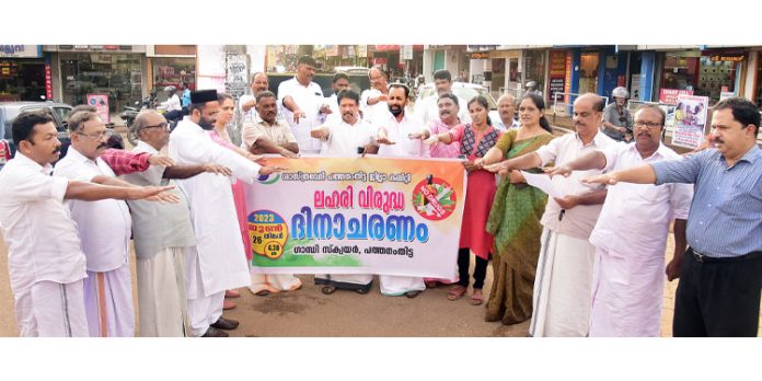 ലഹരി ഉപയോഗം ആധുനിക ലോകത്തിനു അപകടം സൃഷ്ടിക്കുന്നു ; റവ. ഫാ. എബി എബ്രഹാം ലഹരി ഉപയോഗം ആധുനിക ലോകത്തിനു അപകടം സൃഷ്ടിക്കുന്നു ; റവ. ഫാ. എബി എബ്രഹാം