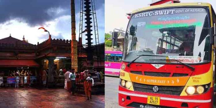 ട്രെയിൻ ടിക്കറ്റിനായി കാത്തിരിക്കേണ്ട, മൂകാംബിക യാത്ര ഇനി എളുപ്പം ; നേരിട്ടെത്താം, ബസുകളുടെ റൂട്ടും സമയവും ട്രെയിൻ ടിക്കറ്റിനായി കാത്തിരിക്കേണ്ട, മൂകാംബിക യാത്ര ഇനി എളുപ്പം ; നേരിട്ടെത്താം, ബസുകളുടെ റൂട്ടും സമയവും