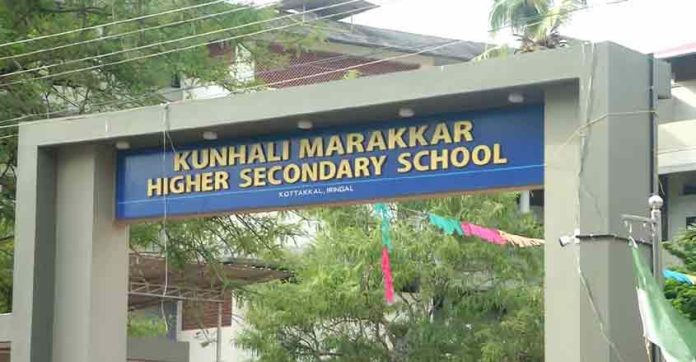 വടകരയില് അധ്യാപക നിയമന തട്ടിപ്പ് ; രണ്ടര കോടിയിലധികം രൂപയുടെ വെട്ടിപ്പ് നടന്നതായി പരാതി വടകരയില് അധ്യാപക നിയമന തട്ടിപ്പ് ; രണ്ടര കോടിയിലധികം രൂപയുടെ വെട്ടിപ്പ് നടന്നതായി പരാതി