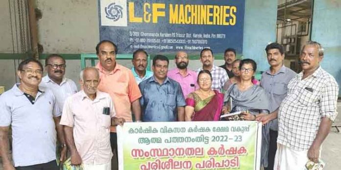 മണിമല ആറ്റുതീരം കർഷക ഉൽപ്പാദക സമിതി അംഗങ്ങളും കർഷക പ്രതിനിധികളും തൃശൂർ ജില്ലയിൽ സന്ദർശനം നടത്തി മണിമല ആറ്റുതീരം കർഷക ഉൽപ്പാദക സമിതി അംഗങ്ങളും കർഷക പ്രതിനിധികളും തൃശൂർ ജില്ലയിൽ സന്ദർശനം നടത്തി