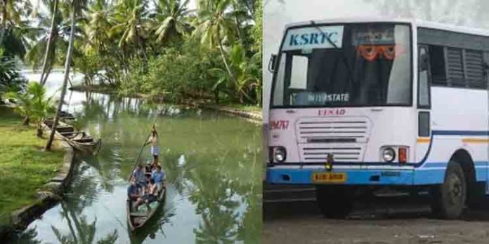 മൺറോ തുരുത്തും സാംബ്രാണിക്കോടിയും തിരുമുല്ലവാരം ബീച്ചും കറങ്ങി വരാം മൺറോ തുരുത്തും സാംബ്രാണിക്കോടിയും തിരുമുല്ലവാരം ബീച്ചും കറങ്ങി വരാം