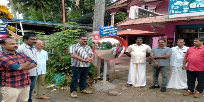 എലിമുള്ളുംപ്ലാക്കൽ അപകട വളവിൽ സുരക്ഷാ മിറർ സ്ഥാപിച്ചു എലിമുള്ളുംപ്ലാക്കൽ അപകട വളവിൽ സുരക്ഷാ മിറർ സ്ഥാപിച്ചു