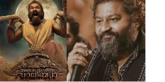 മോഹൻലാൽ – ലിജോ ജോസ് പെല്ലിശ്ശേരി ചിത്രം മലൈക്കോട്ടൈ വാലിബന്റെ ചിത്രീകരണം പൂർത്തിയായി മോഹൻലാൽ – ലിജോ ജോസ് പെല്ലിശ്ശേരി ചിത്രം മലൈക്കോട്ടൈ വാലിബന്റെ ചിത്രീകരണം പൂർത്തിയായി