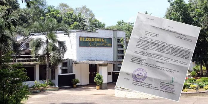 വിരമിച്ച ജീവനക്കാരുടെ ആനുകൂല്യങ്ങള് നല്കിയില്ല ; ട്രാവന്കൂര് സിമന്റ്സിന്റെ കാക്കനാട്ടെ സ്ഥലം ജപ്തി ചെയ്തു വിരമിച്ച ജീവനക്കാരുടെ ആനുകൂല്യങ്ങള് നല്കിയില്ല ; ട്രാവന്കൂര് സിമന്റ്സിന്റെ കാക്കനാട്ടെ സ്ഥലം ജപ്തി ചെയ്തു