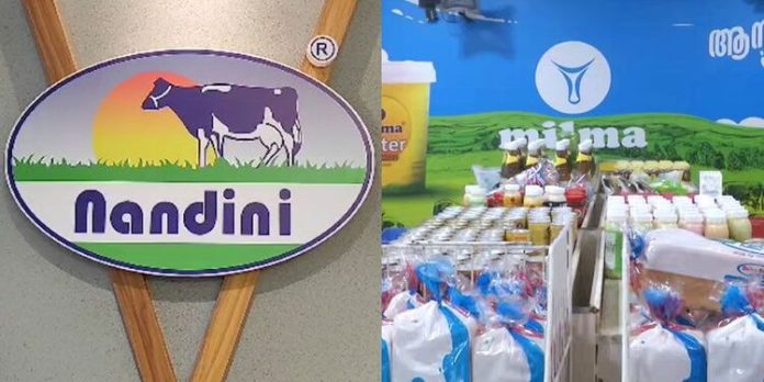 നന്ദിനി പാലിന്റെ വില വീണ്ടും ഉയരാൻ സാധ്യത ; ലിറ്ററിന് അഞ്ച് രൂപ കൂട്ടണമെന്ന് ആവശ്യം നന്ദിനി പാലിന്റെ വില വീണ്ടും ഉയരാൻ സാധ്യത ; ലിറ്ററിന് അഞ്ച് രൂപ കൂട്ടണമെന്ന് ആവശ്യം