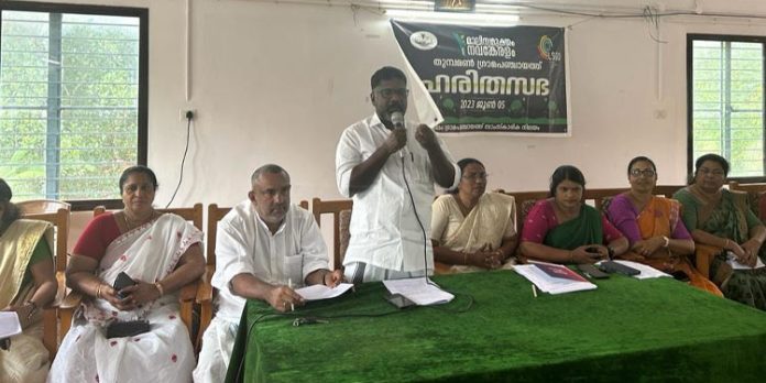 ഹരിതകേരളത്തിനായി നമുക്ക് ഒന്നിച്ച് കൈ കോര്ക്കാം : ഡെപ്യൂട്ടി സ്പീക്കര് ഹരിതകേരളത്തിനായി നമുക്ക് ഒന്നിച്ച് കൈ കോര്ക്കാം : ഡെപ്യൂട്ടി സ്പീക്കര്