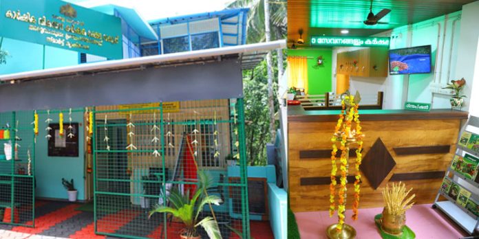 കോന്നി അരുവാപ്പുലം കൃഷിഭവനെ സ്മാർട്ടാക്കി മാറ്റാൻ കൃഷിവകുപ്പ് ചെലവഴിച്ചത് 25 ലക്ഷം രൂപ കോന്നി അരുവാപ്പുലം കൃഷിഭവനെ സ്മാർട്ടാക്കി മാറ്റാൻ കൃഷിവകുപ്പ് ചെലവഴിച്ചത് 25 ലക്ഷം രൂപ