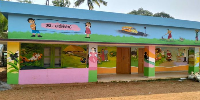 ഏനാദിമംഗലം ഗവ. എല് പി സ്കൂളിലെ പ്രീ സ്കൂള് ഉദ്ഘാടനം ചെയ്തു ഏനാദിമംഗലം ഗവ. എല് പി സ്കൂളിലെ പ്രീ സ്കൂള് ഉദ്ഘാടനം ചെയ്തു