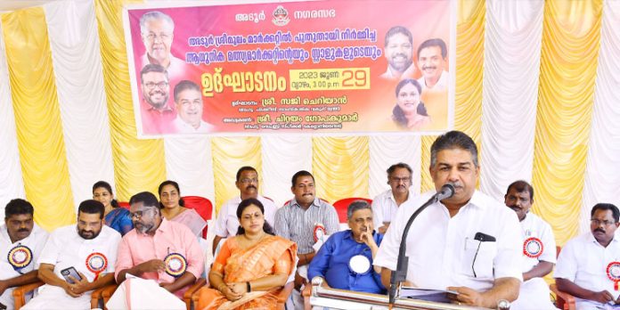 സംസ്ഥാനത്തെ എല്ലാ ഫിഷ്മാര്ട്ടിന്റെയും നിര്മാണം സമയബന്ധിതമായി പൂര്ത്തീകരിക്കും : മന്ത്രി സജി ചെറിയാന് സംസ്ഥാനത്തെ എല്ലാ ഫിഷ്മാര്ട്ടിന്റെയും നിര്മാണം സമയബന്ധിതമായി പൂര്ത്തീകരിക്കും : മന്ത്രി സജി ചെറിയാന്