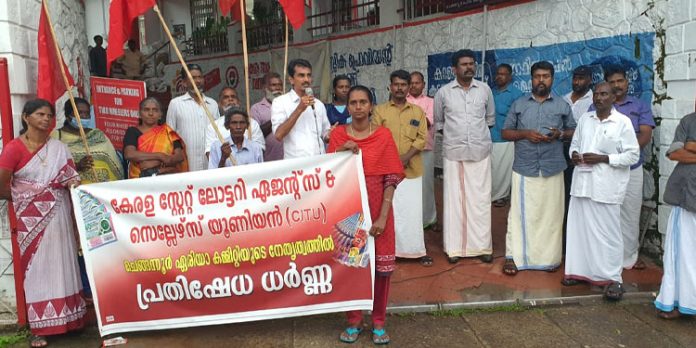 സിഐടിയു പ്രതിഷേധ ധര്ണ നടത്തി സിഐടിയു പ്രതിഷേധ ധര്ണ നടത്തി