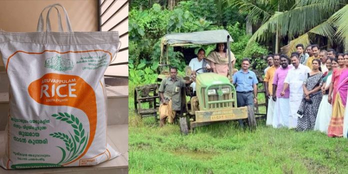 സ്വന്തം ബ്രാൻഡിൽ അരി വിപണിയിൽ എത്തിക്കാൻ തയ്യാറെടുത്ത് അരുവാപ്പുലം ഗ്രാമപഞ്ചായത്ത് സ്വന്തം ബ്രാൻഡിൽ അരി വിപണിയിൽ എത്തിക്കാൻ തയ്യാറെടുത്ത് അരുവാപ്പുലം ഗ്രാമപഞ്ചായത്ത്