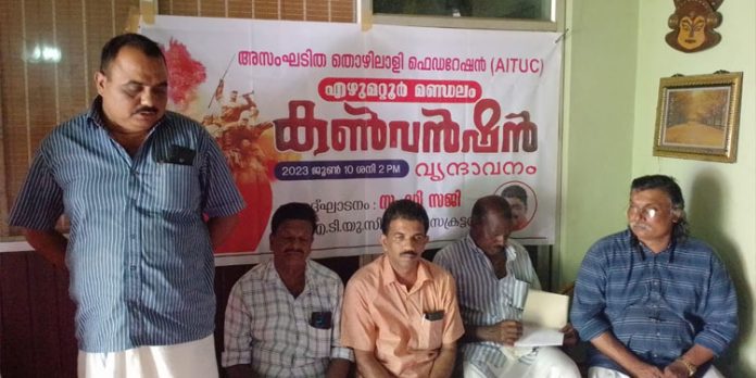 അസംഘടിത തൊഴിലാളി കണ്വന്ഷന് നടത്തി അസംഘടിത തൊഴിലാളി കണ്വന്ഷന് നടത്തി