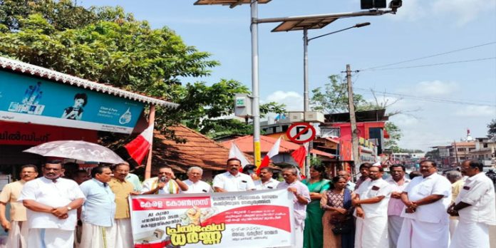 എ ഐ ക്യാമറ അഴിമതി : കേരള കോണ്ഗ്രസ് പ്രതിഷേധ ധര്ണ നടത്തി എ ഐ ക്യാമറ അഴിമതി : കേരള കോണ്ഗ്രസ് പ്രതിഷേധ ധര്ണ നടത്തി