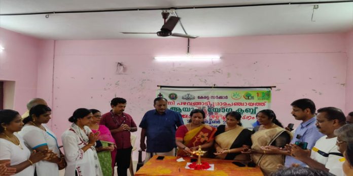 ആയുഷ് യോഗ ക്ലബ്ബ് ഉദ്ഘാടനം ചെയ്തു ആയുഷ് യോഗ ക്ലബ്ബ് ഉദ്ഘാടനം ചെയ്തു