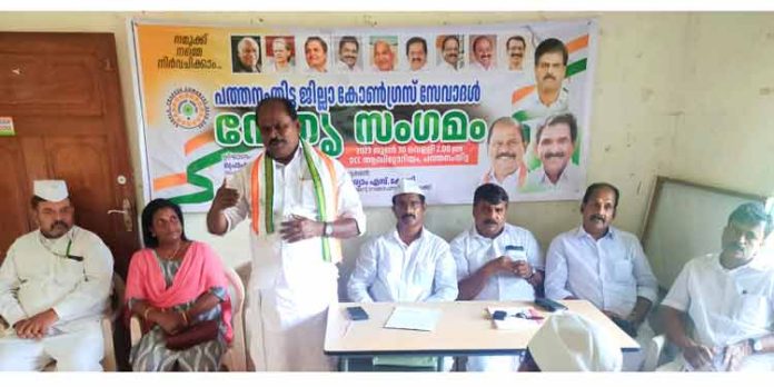 കള്ളക്കേസുകള് ചമച്ച് പ്രതിപക്ഷ ശബ്ദത്തെ ഇല്ലാതാക്കുവാനുള്ള ഭരണപക്ഷ നീക്കം അപകടകരം ; പ്രൊഫ. സതീഷ് കൊച്ചുപറമ്പില് കള്ളക്കേസുകള് ചമച്ച് പ്രതിപക്ഷ ശബ്ദത്തെ ഇല്ലാതാക്കുവാനുള്ള ഭരണപക്ഷ നീക്കം അപകടകരം ; പ്രൊഫ. സതീഷ് കൊച്ചുപറമ്പില്
