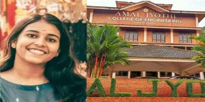 വിദ്യാര്ത്ഥിനിയുടെ ആത്മഹത്യ ; അമല് ജ്യോതി കോളേജിന് സംരക്ഷണം നല്കാന് പോലീസിന് ഹൈക്കോടതി നിര്ദ്ദേശം വിദ്യാര്ത്ഥിനിയുടെ ആത്മഹത്യ ; അമല് ജ്യോതി കോളേജിന് സംരക്ഷണം നല്കാന് പോലീസിന് ഹൈക്കോടതി നിര്ദ്ദേശം