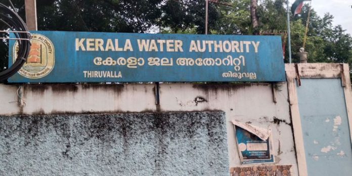 തിരുവല്ല വാട്ടര് അതോറിറ്റി ഓഫീസില് തെരുവുനായ ശല്യം രൂക്ഷം തിരുവല്ല വാട്ടര് അതോറിറ്റി ഓഫീസില് തെരുവുനായ ശല്യം രൂക്ഷം