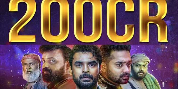 സംഹാരതാണ്ഡവമാടി 2018 ; 200 കോടി ക്ലബ്ബിൽ ഇടം നേടി ചിത്രം സംഹാരതാണ്ഡവമാടി 2018 ; 200 കോടി ക്ലബ്ബിൽ ഇടം നേടി ചിത്രം