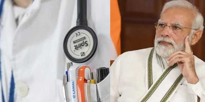 രാജ്യത്ത് പുതുതായി 50 മെഡിക്കല് കോളജുകള് അനുവദിച്ച് കേന്ദ്രം രാജ്യത്ത് പുതുതായി 50 മെഡിക്കല് കോളജുകള് അനുവദിച്ച് കേന്ദ്രം
