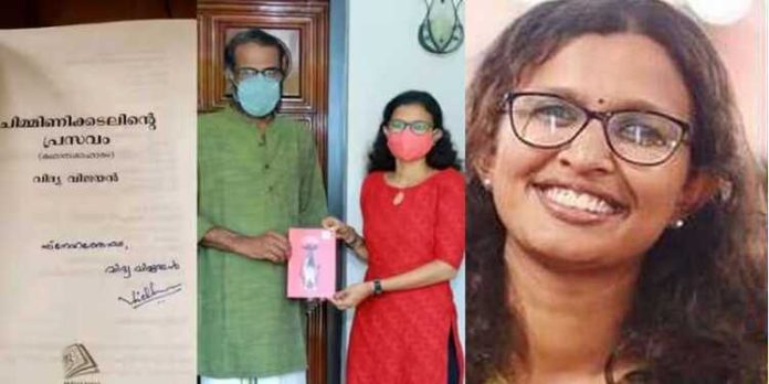 മഹാരാജാസ് കോളേജ് വ്യാജരേഖ കേസ് ; വിദ്യ സജീവ എസ്എഫ്ഐ പ്രവർത്തക , മുൻപ് ജോലി നേടിയതും ഈ രേഖ ഉപയോഗിച്ച് തന്നെ മഹാരാജാസ് കോളേജ് വ്യാജരേഖ കേസ് ; വിദ്യ സജീവ എസ്എഫ്ഐ പ്രവർത്തക , മുൻപ് ജോലി നേടിയതും ഈ രേഖ ഉപയോഗിച്ച് തന്നെ