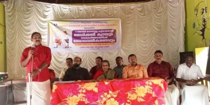 ശിശുക്ഷേമസമിതിയുടെ നേതൃത്വത്തിൽ മെഡിക്കൽ ക്യാമ്പും ബോധവൽകരണവും നടത്തി ശിശുക്ഷേമസമിതിയുടെ നേതൃത്വത്തിൽ മെഡിക്കൽ ക്യാമ്പും ബോധവൽകരണവും നടത്തി