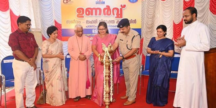 സെന്റ് തോമസ് ഹയർ സെക്കന്ററി സ്കൂളിൽ ലഹരി വിരുദ്ധ ക്യാമ്പയിൻ നടത്തി സെന്റ് തോമസ് ഹയർ സെക്കന്ററി സ്കൂളിൽ ലഹരി വിരുദ്ധ ക്യാമ്പയിൻ നടത്തി