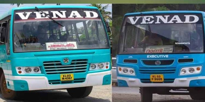 അപകട പരമ്പരയുമായി സ്വകാര്യ വേണാട് ബസ്സുകള് ; കോന്നിയില് യാത്രക്കാരന്റെ കൈ ഡോറിനിടയില് കുടുങ്ങി – കൈക്ക് പൊട്ടല് അപകട പരമ്പരയുമായി സ്വകാര്യ വേണാട് ബസ്സുകള് ; കോന്നിയില് യാത്രക്കാരന്റെ കൈ ഡോറിനിടയില് കുടുങ്ങി – കൈക്ക് പൊട്ടല്