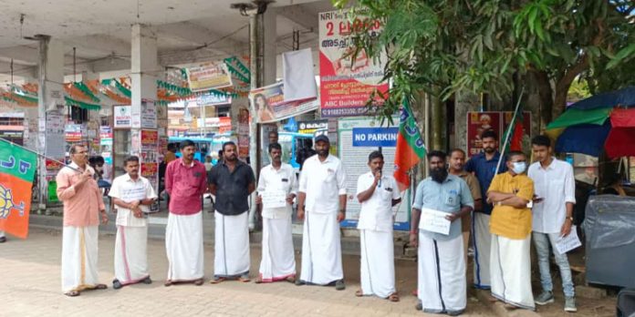 വൈദ്യുതി ചാർജ് വർദ്ധന ; ബിജെപി ഇട്ടിയപ്പാറയിൽ പ്രതിഷേധ യോഗം സംഘടിപ്പിച്ചു വൈദ്യുതി ചാർജ് വർദ്ധന ; ബിജെപി ഇട്ടിയപ്പാറയിൽ പ്രതിഷേധ യോഗം സംഘടിപ്പിച്ചു