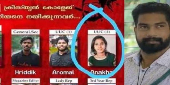 കാട്ടാക്കട കോളേജ് ആൾമാറാട്ടം ; വിശാഖ് ഹൈക്കോടതിയെ സമീപിച്ചു കാട്ടാക്കട കോളേജ് ആൾമാറാട്ടം ; വിശാഖ് ഹൈക്കോടതിയെ സമീപിച്ചു