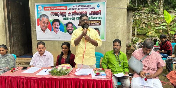 എല്ലാ ഗ്രാമീണ ഭവനങ്ങളിലും കുടിവെള്ളം എത്തിക്കുന്നതിന് നടപടി സ്വീകരിക്കും : ഡെപ്യൂട്ടി സ്പീക്കര് എല്ലാ ഗ്രാമീണ ഭവനങ്ങളിലും കുടിവെള്ളം എത്തിക്കുന്നതിന് നടപടി സ്വീകരിക്കും : ഡെപ്യൂട്ടി സ്പീക്കര്