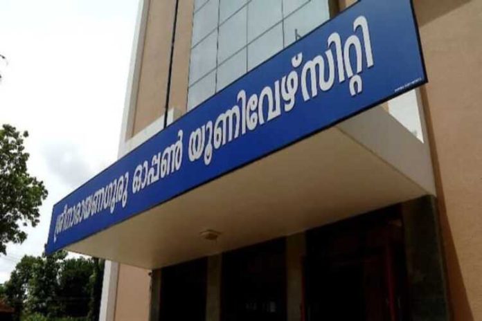 ശ്രീനാരായണ ഓപ്പൺ യൂണിവേഴ്സിറ്റി ; കൂടുതൽ യുജി , പിജി കോഴ്സുകൾക്ക് കൂടി അംഗീകാരം നൽകി യുജിസി ശ്രീനാരായണ ഓപ്പൺ യൂണിവേഴ്സിറ്റി ; കൂടുതൽ യുജി , പിജി കോഴ്സുകൾക്ക് കൂടി അംഗീകാരം നൽകി യുജിസി